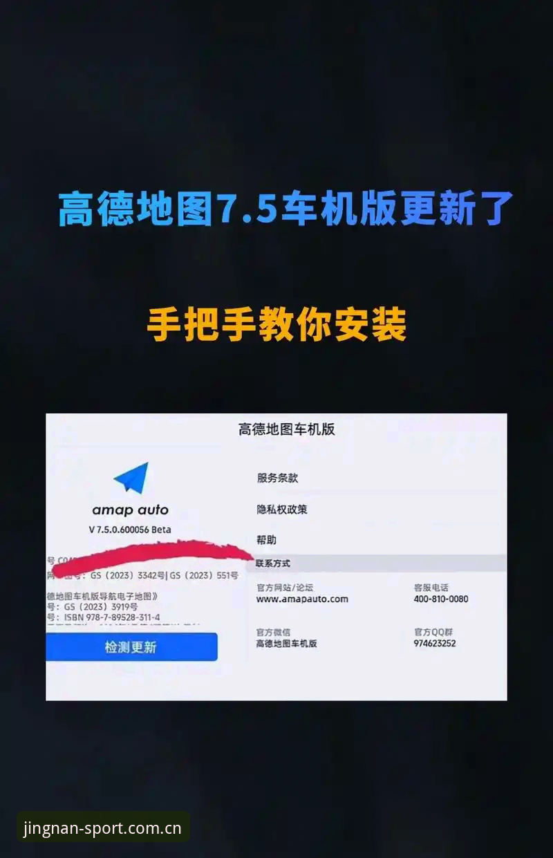 江南体育苹果版使用体验详解:v3.0.0版本的新变化